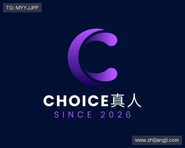 关于CHOICE真人