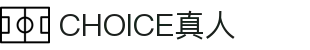 CHOICE真人 - CHOICE真人视讯平台 - CHOICE真人官方网站